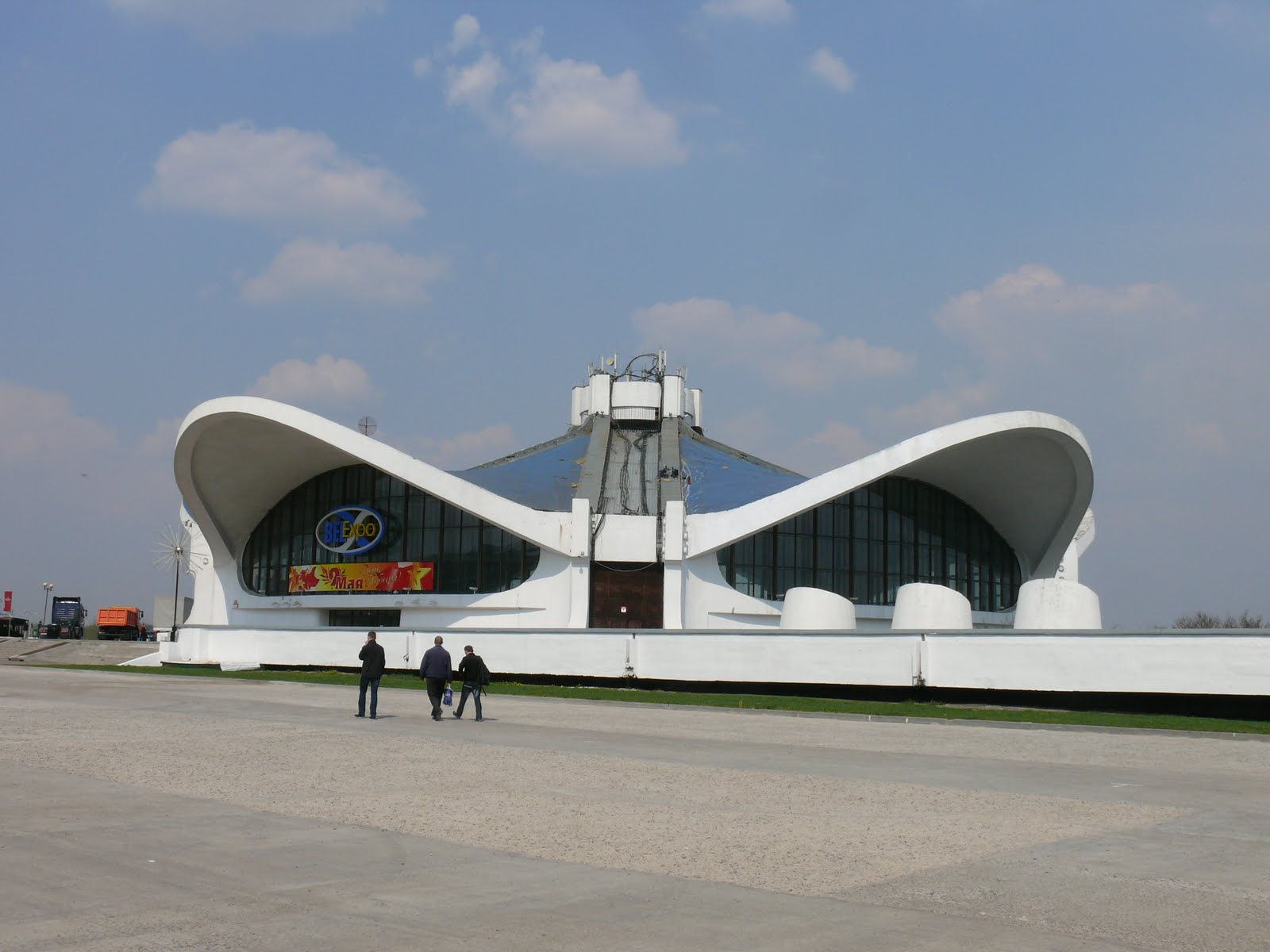 Национальный выставочный центр